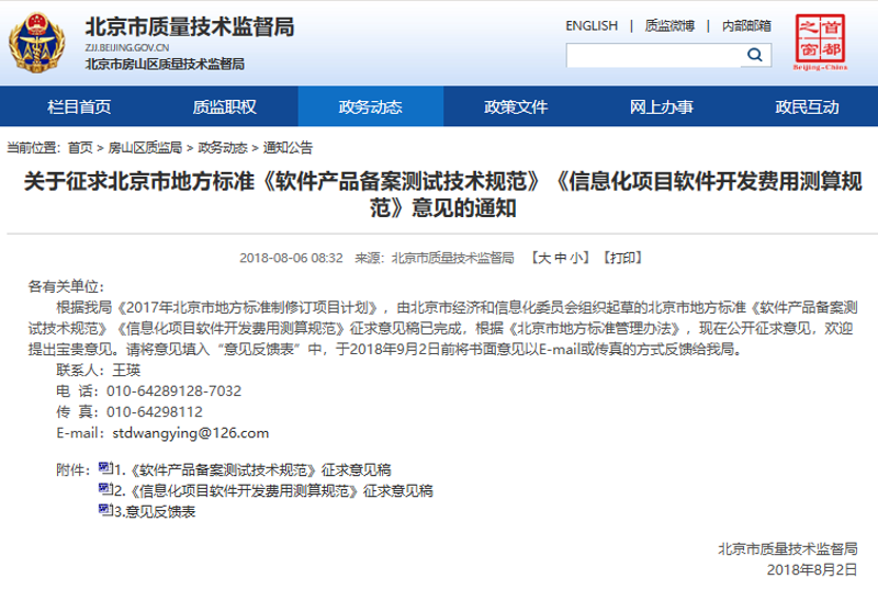 长瑞管业:选择与信任的故事